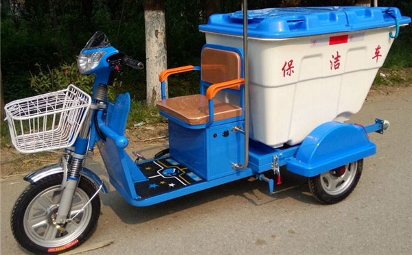 华池电动三轮保洁车DG3500B500L塑料桶